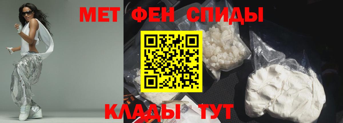 АМФЕТАМИН VHQ  Вход с VPN  АМФЕТАМИН  Углич 