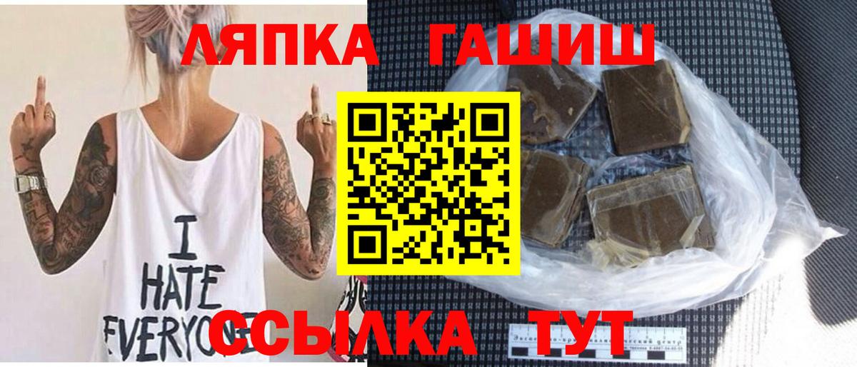Гашиш хэш  Гашиш  Вход с VPN  Углич  ГАШ AMNESIA HAZE 