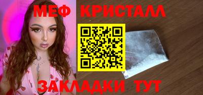 марки nbome Малгобек