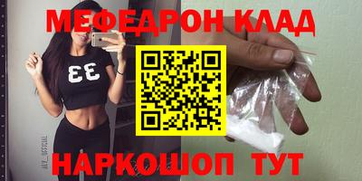 марихуана Лесосибирск