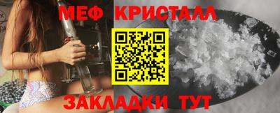 прущая мука Мариинск