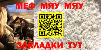 прущая мука Мариинск