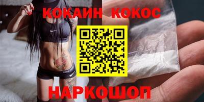 гашишное масло Малоярославец