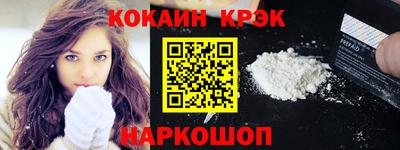 гашишное масло Малоярославец
