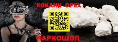 гашишное масло Малоярославец