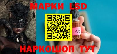 марки nbome Малгобек