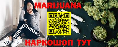 марки nbome Малгобек