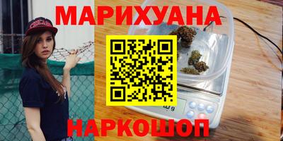 прущая мука Мариинск
