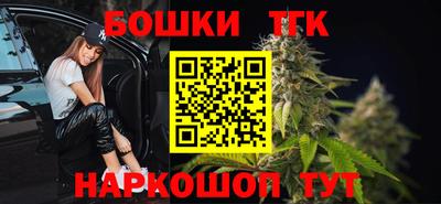 гашишное масло Малоярославец