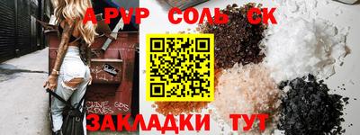 прущая мука Мариинск