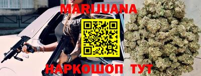 прущая мука Мариинск