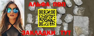 гашишное масло Малоярославец