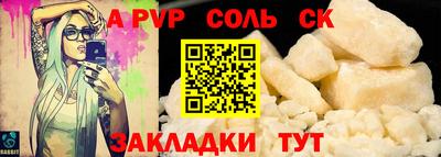 марки nbome Малгобек