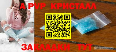 марки nbome Малгобек