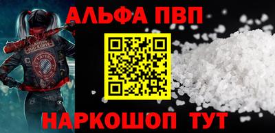 прущая мука Мариинск