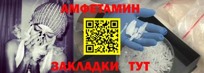 прущая мука Мариинск