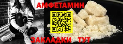марки nbome Малгобек