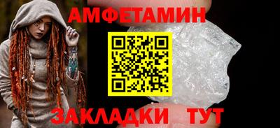 гашишное масло Малоярославец