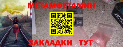 гашишное масло Малоярославец