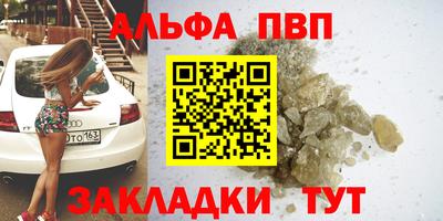 марки nbome Малгобек