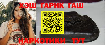 марки nbome Малгобек