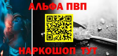 марки nbome Малгобек