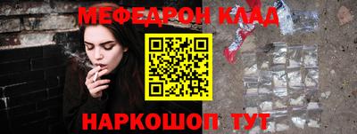 марки nbome Малгобек