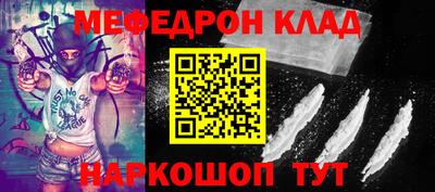 гашишное масло Малоярославец