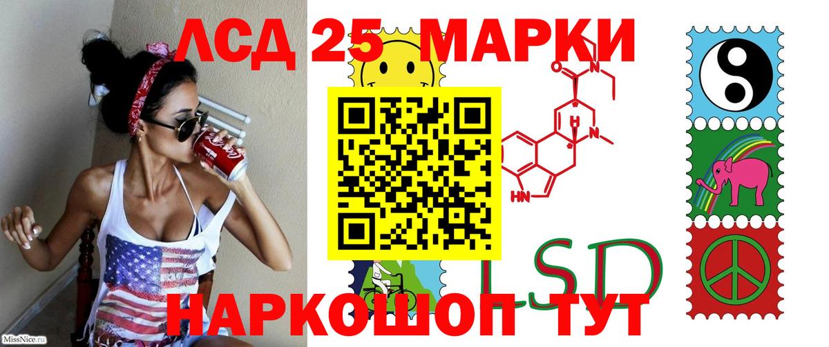ЛСД экстази кислота Углич