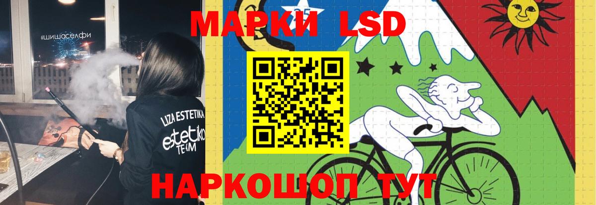 LSD-25 экстази ecstasy  LSD-25 экстази  Вход с VPN  блэк спрут tor  ЛСД экстази ecstasy  Углич 