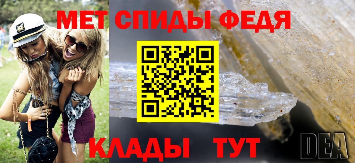 Первитин Декстрометамфетамин 99.9%  Первитин  Первитин Декстрометамфетамин 99.9%  Углич  Вход с VPN 
