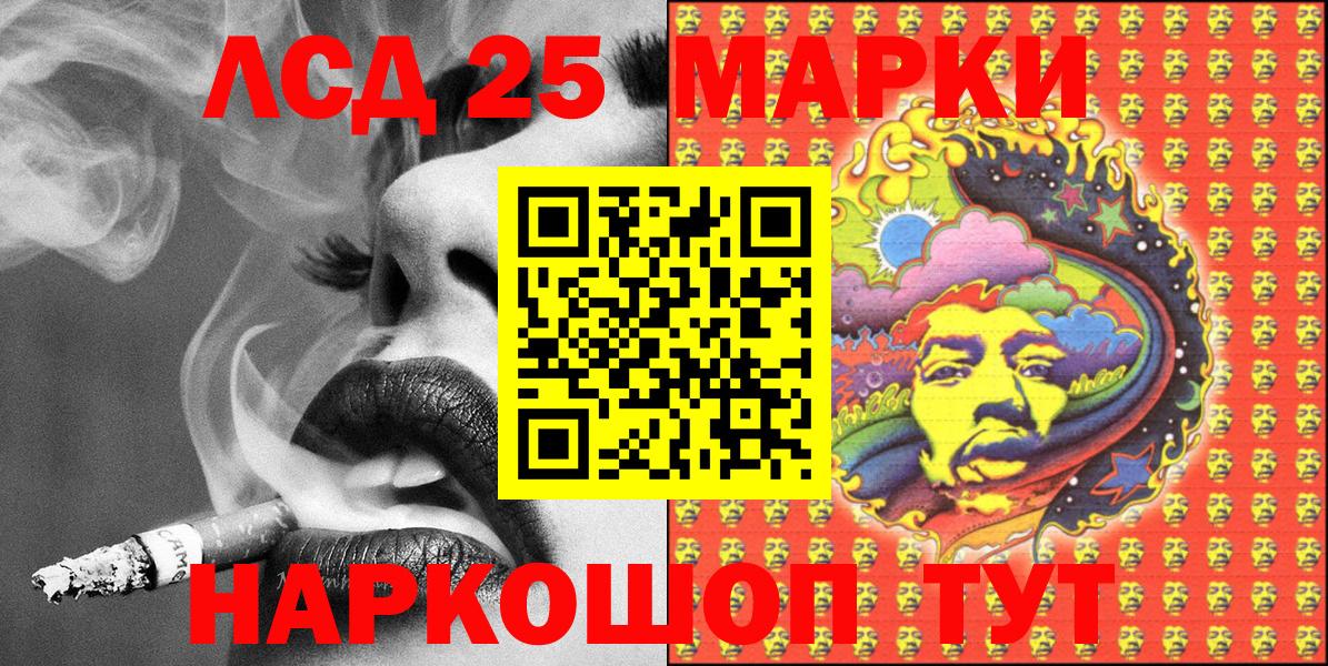 Наркотические марки 1,8мг Углич