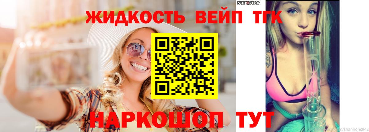 ГАШИШ  Вход с VPN  Марихуана  Углич  Мефедрон кристаллы 