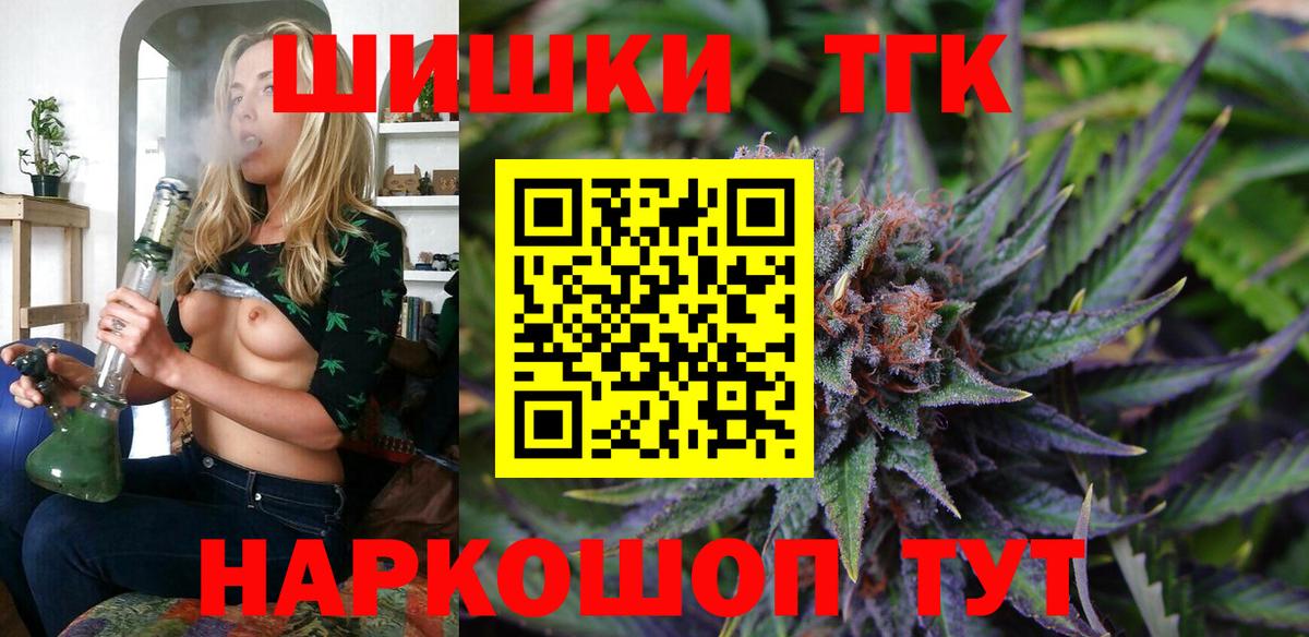 Канабис ГИДРОПОН Углич